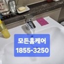 대림유바스
