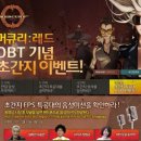 머큐리 PC 이미지