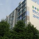 한신코아약국 이미지