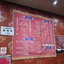 중화요리 믿음 이미지