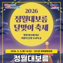 별빛공원 네이버블로그