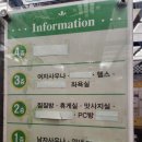 참나무숯불사우나 | 대전 근교 24시 깔끔한 야외 숯가마찜질방 계룡웰빙클럽 추천