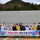 세인푸드농업회사법인 뉴시스