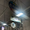 은지상회