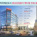좋은메디타워 이미지