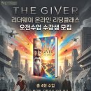 영어원서리딩클래스 네이버블로그