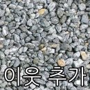 부평구청역 4번 출구 이미지