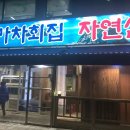 대교제일할인마트 이미지