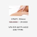 뷰티웰빙 이미지