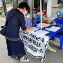 구리, 가평, 고양 단체장 &#39;주민소환 운동&#39; 중단 이미지