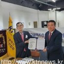전국장례협동조합연합회