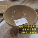 오케이행정사사무소 이미지
