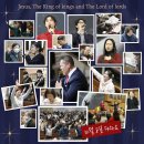 화목사 | 주님이신 예수님께 전부를 드리는 브라이언박 목사님과 성도님들의 다와요 현장예배 <12번째 이야기>