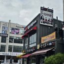 풍년닭도리탕 용인점