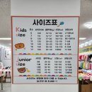 둘리아동복