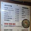삼호정육식당
