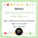 윈로드모터스 이미지