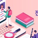 테듀교육 네이버블로그