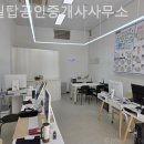 마곡역탑공인중개사사무소 | 잠실부동산 잠실탑공인중개사사무소 꼼꼼한 상담