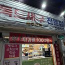 협신상회