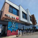 색달식당 [제주] 제주 중문 맛집 <<b>색달</b><b>식당</b> 순살갈치조림 서귀포본점>