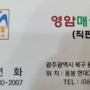 2022년 얼레붕어낚시 송년회 오늘입니다 이미지