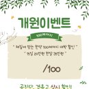 호랑한의원 이미지