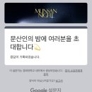 굴평전 | 우리의 애정과 마음을 담아서