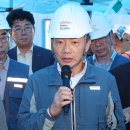 포스코이앤씨 이미지