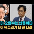 정용훈 카이스트 원자력,양자공학과교수 후쿠시마 오염수 방류 위험성 논란은 선동이다 이미지