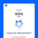 (주)글로벌시스템 이미지