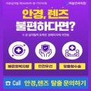 스마일종합광고