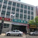 장림한서병원