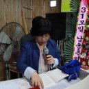 흥해초등학교 이미지