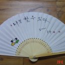 아름다운 한글서예 이미지