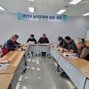 권선구청 중회의실 이미지