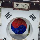 2023년8월정기산행(세미원) 안내 이미지