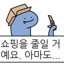 죠니스마켓