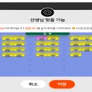양지초등학교 | [찾아가는학교컨설팅] 양지초 원격강의-아이스크림