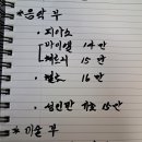꿈꾸는음악학원 - 송파구 마천로 20 | 꿈꾸는음악학원