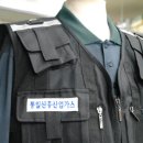 통일신흥산업가스 이미지