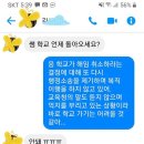 우천학원 이미지