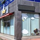 몽클똥개 이미지