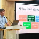 빅데이터가 이끄는 세상: 챗GPT 이미지