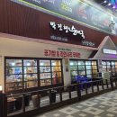 박진형순대국 이미지