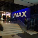 일산 CGV IMAX 에 가서 아바타 보고 왔습니다 이미지