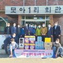 모아1리 이미지