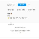 헤라의비밀