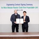 현대엔지니어링(주) 이미지