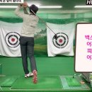 피니쉬골프 이미지